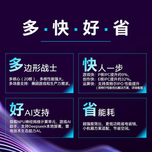 ��� Ultra 7 265KF ̨ʽ�C20��20���� ���bCPU̎��������ԭ��