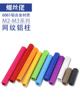 6061�X�Ͻ�FPV��Խ�C�ܾW�y�X�����׼y�X��������ɫ�b�M2M3