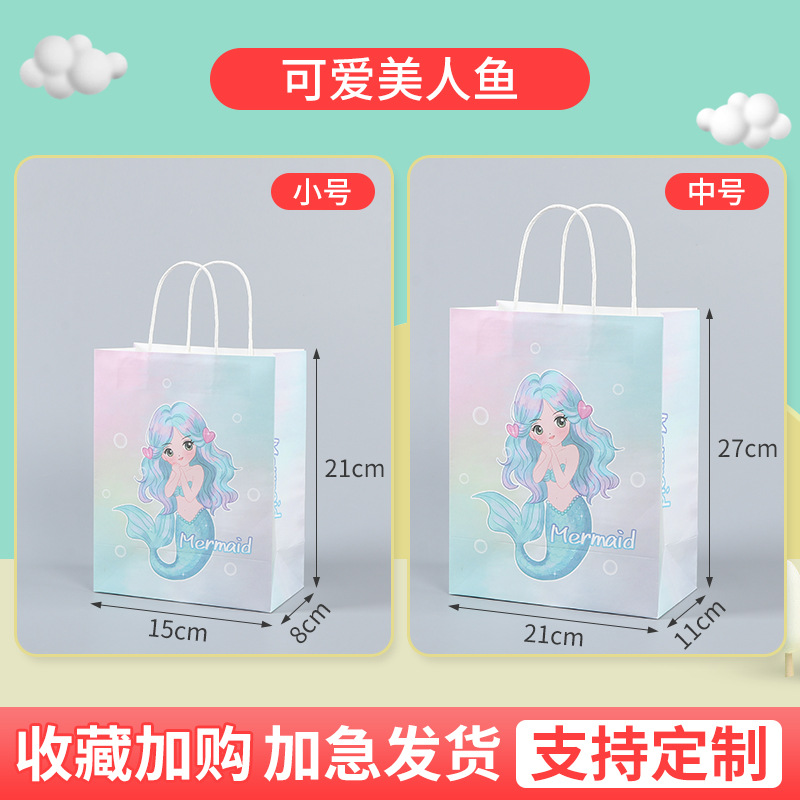 귀여운 인어; 크래프트 종이; 15*8*21