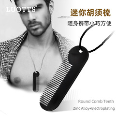 便攜帶迷你鬍鬚造型梳 鋅合金黑色鬍子梳 鬍鬚清潔整理梳子油頭梳