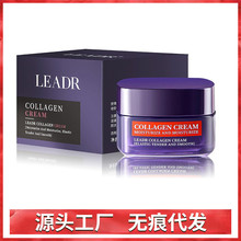 女神之美胶原蛋白面霜女保湿补水擦脸霜滋养肌肤骨胶原重组霜秋冬