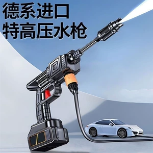 German wireless car washer, high-pressure water gun, lithium battery, portable car washer for home use