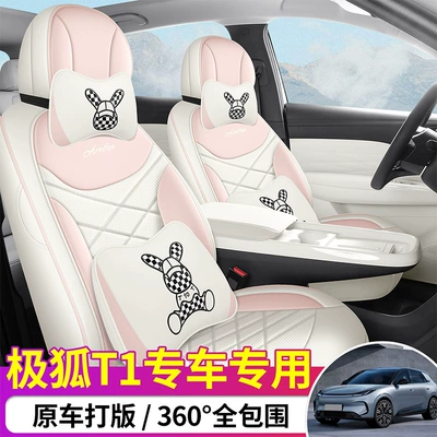 Leather Car Seat, Universal Modelə uyğun (Original) oturacaq örtükləri