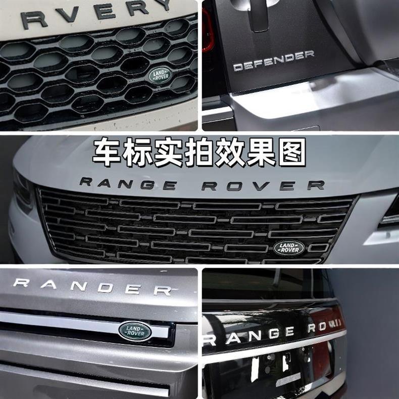 Land Rover car emblem lettering, Aurora, Range Rover, Executive, Sport, Discovery 45, Freelander, Range Rover emblem stickers, front and rear lettering stickers