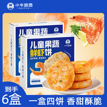 Сţ�P���r�r�ͯ��Ͱ��Ʒ�����r�������՚�ը�ʳ��