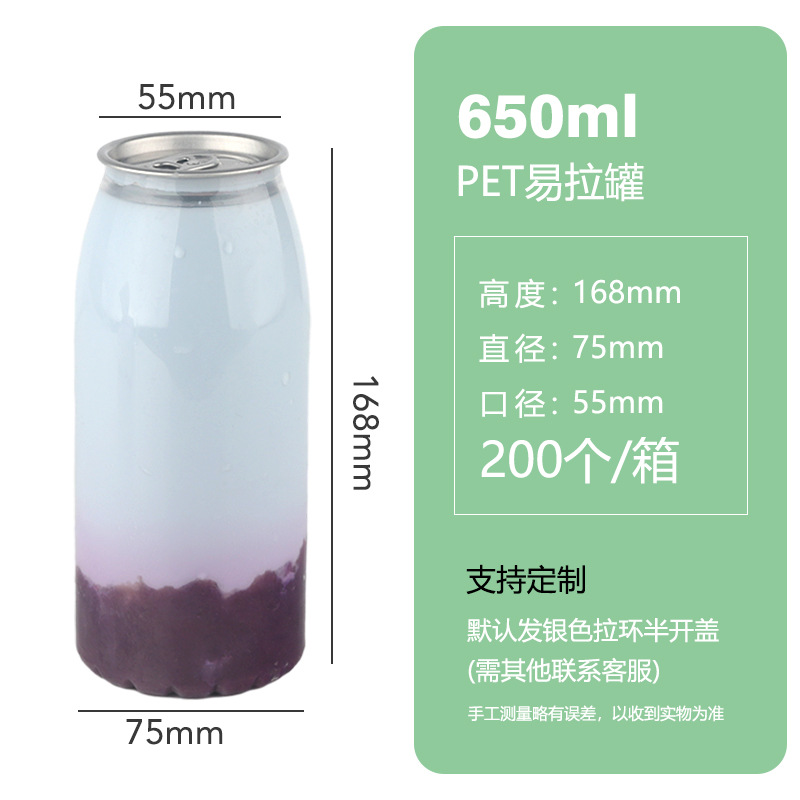 330 / 500ml máquina automática de sellado de latas de té de leche cerveza comercial botella de plástico máquina de sellado de aluminio image 13