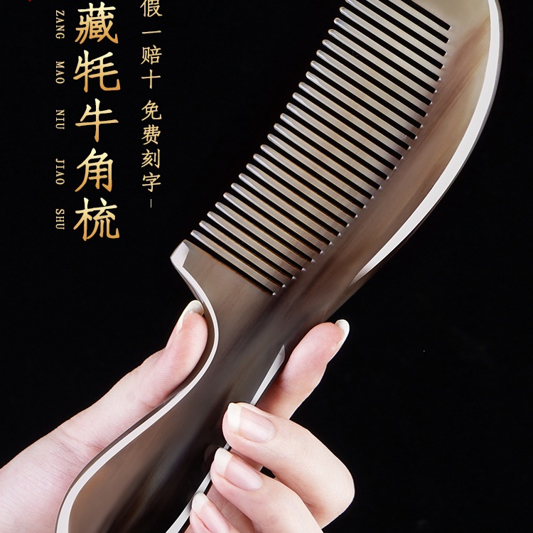 牛角梳旗舰店按摩梳头部经络梳子女士家用男士