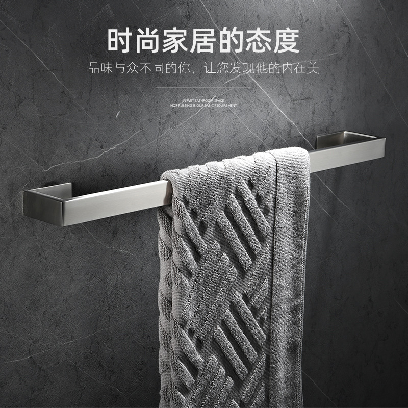 北欧拉丝色304不锈钢毛巾架免打孔 浴室卫生间毛巾杆套装卫浴挂件