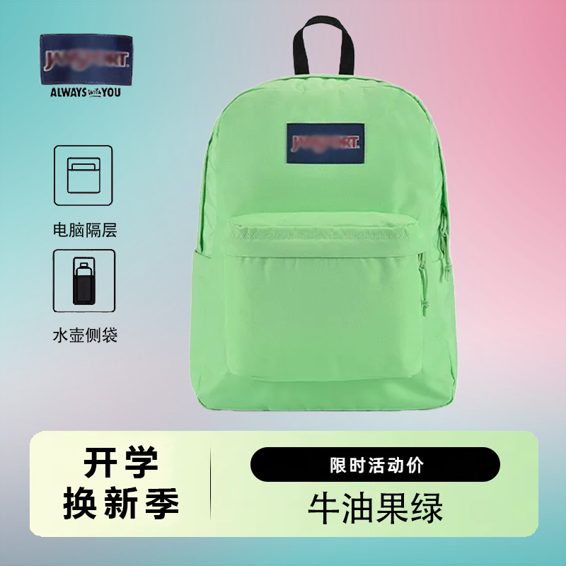 Bolsas de hombro nuevas JS al por mayor transfronterizas para hombres y mujeres, mochilas escolares para estudiantes de Jasper, mochilas de computadora de gran capacidad para estudiantes de secundaria y preparatoria