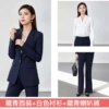 Jacket, flared trousers, shirt