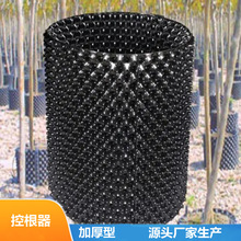 控根器 加厚植物园林育苗树木控根容器 苗木绿化专用控根器