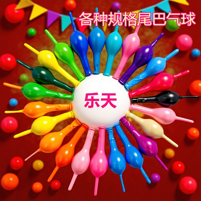 Lotte 6inch Tail Macaron Tail Balloon 100 3D Heart Shape Chain Decoration Tail Inflatable Balloon