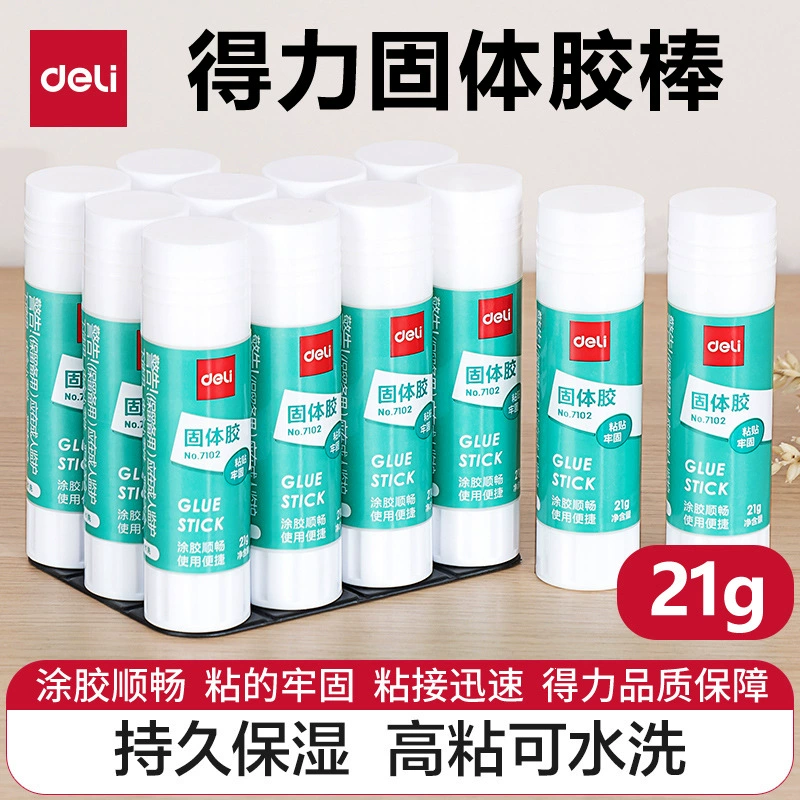 Гастроном канцелярские товары 7102 клей-карандаш 21 г ручной клей твердый клей ученик детский сад Средний клей-карандаш