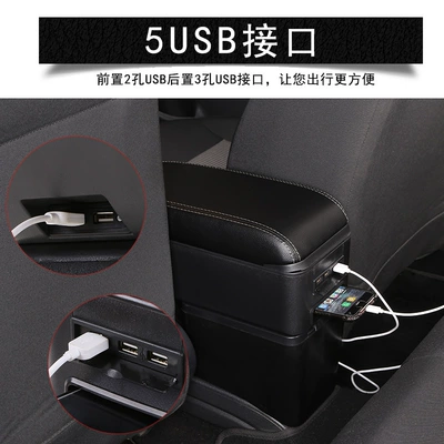 Armrest box — trade