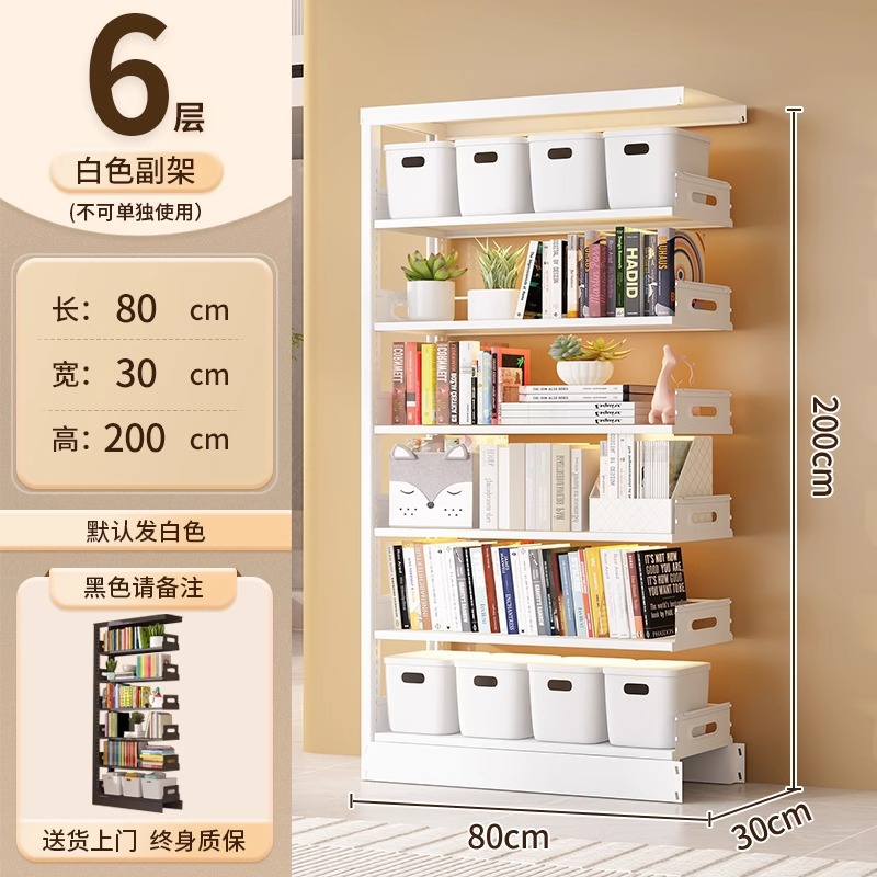Estantería de acero Estante de piso Biblioteca para el hogar Estante para libros para niños Estante para libros ilustrados Sala de estar Gabinete de rejilla trasera de puerta simple