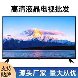 电视;触控产品;交互式白板