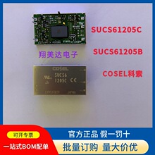 COSEL SUCS61205C����ģ��ֱ��ת���� �뵼��ԭװ��Դģ�����