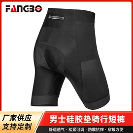 组合运动户外护具;滑雪护具;骑行服