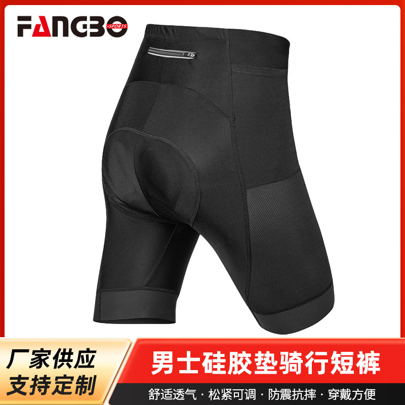 Cycling Shorts for Men and Women, Mountain Biking Pants, Shock-Absorbing Silicone Road Bike Underwear, Summer Cycling Equipment Cycling Shorts for Men and Women, Mountain Biking Pants, Shock-Absorbing Silicone Road Bike Underwear, Summer Cycling Equipment