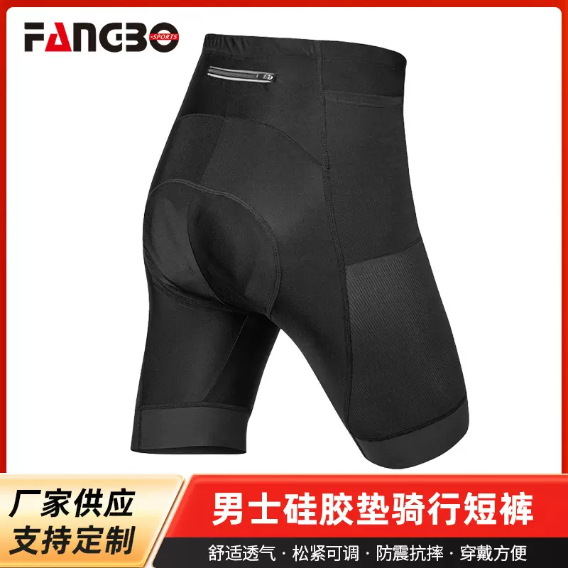 自行车骑行短裤男女山地骑行裤减震硅胶公路车内裤夏季单车装备
