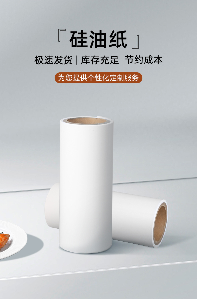 详情-苏州宇宣纸业有限公司-4_04.jpg
