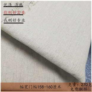 Пуритическая полили -полинная ткань 10s бамбуковые флазмообразные материалы для обуви