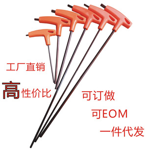 400 Extra Long Ball Head T-Shaped Hexagonal Wrench Extended Flat Head 350 Crutches T-Shaped Plastic Handle Hexagonal Wrench