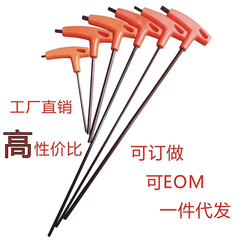 400 удлиненный Т-образный шестигранный ключ с шаровой головкой Длинная плоская головка 350 костыль Т-образная пластиковая ручка шестигранный ключ