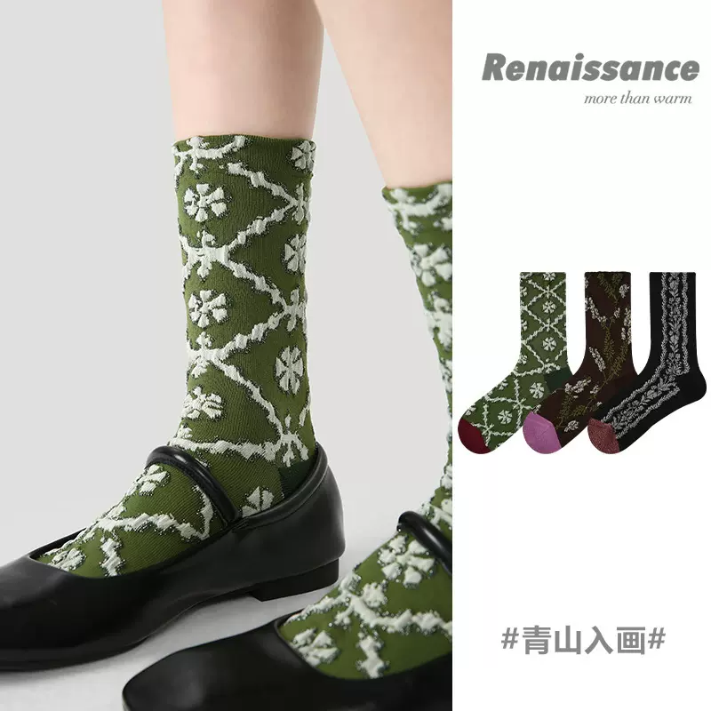 Renaissance新中式秋季2025年新款格子花卉中筒袜ins文艺时尚女袜