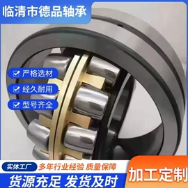 调心滚子轴承;圆柱滚子轴承;轴承座