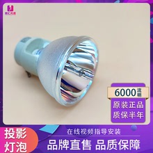 适用于Acer宏碁D222D D413D E-140 HE-802 S1283HNE投影机仪 灯泡