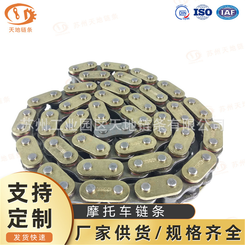 摩托车加厚链条420 428H 520 530型112 118 128 132节链条
