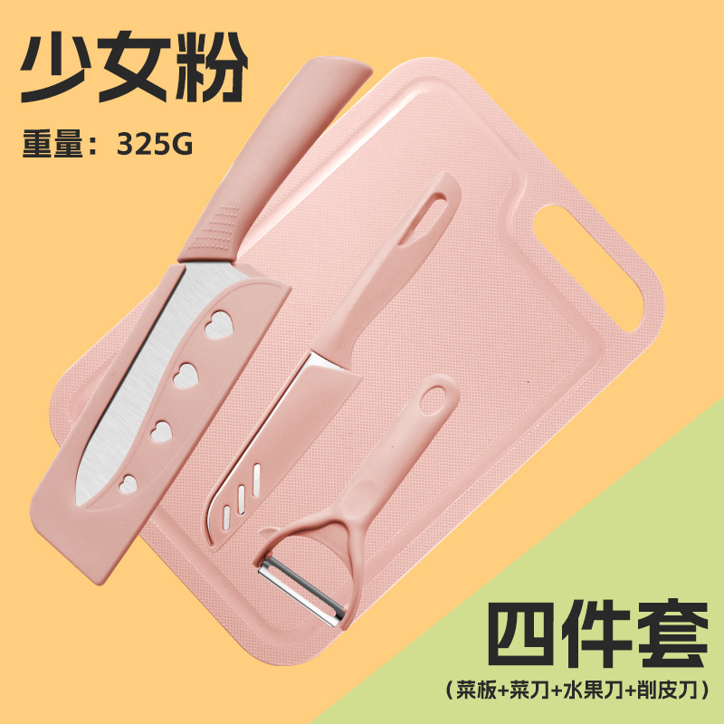 Pink four-piece set [with kitchen knife]]