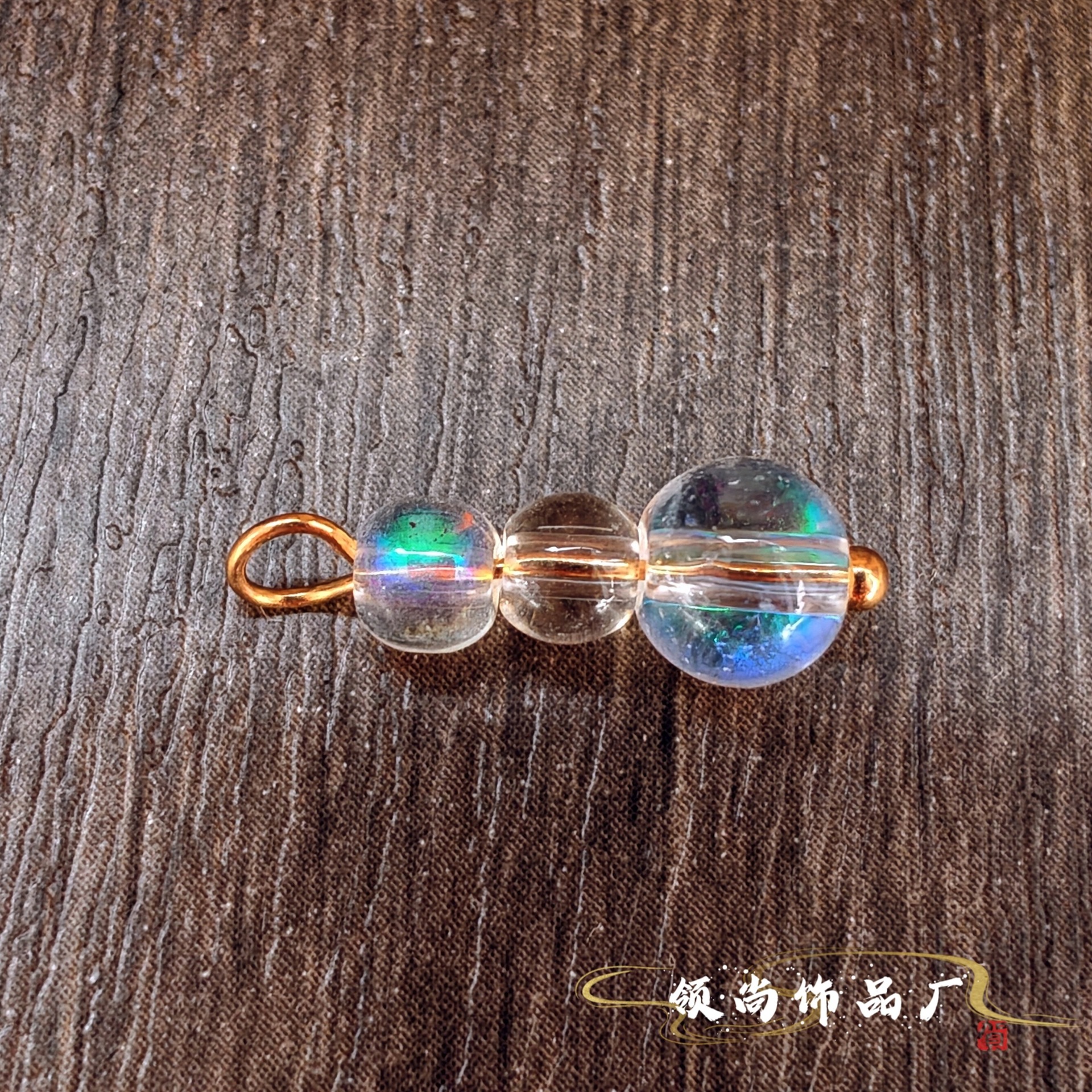 串珠流苏厂家批发球针挂件吊坠手工diy饰品配件跨境热卖半成品