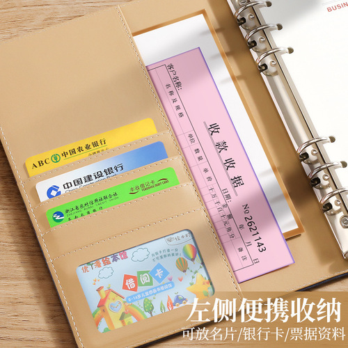High-end detachable loose-leaf notebook A5 hand ledger storage loose-leaf book business office notes corporate procurement