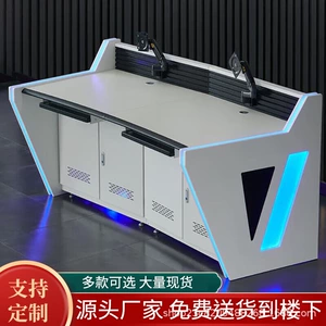 [定制烤漆指挥中心控制台加厚操作台调度桌多媒体监控台安防指挥台]