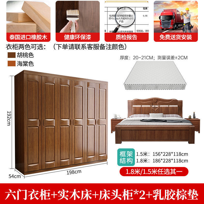 中式实木现代衣柜卧室柜3456门木质胡桃色衣柜简约衣橱带边柜顶柜|undefined