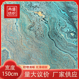 150�������̽𲼏S���Ї��L���\���������bͯ�b���Ϗ͹��L�h��