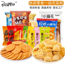 膨化;传统糕点;饼干