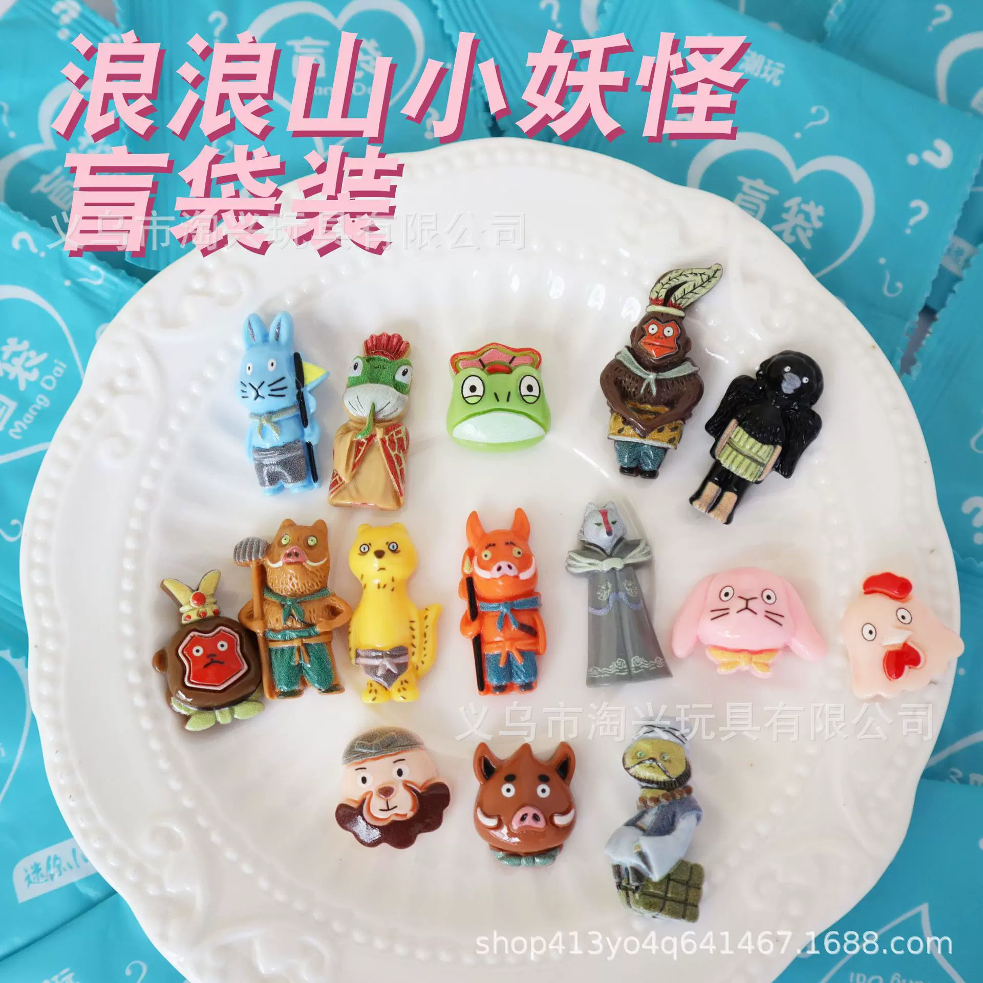 浪浪山小猪妖盲袋夜光小动物卡皮巴拉拉布布盲袋哪吒鼻嘎饰品配件