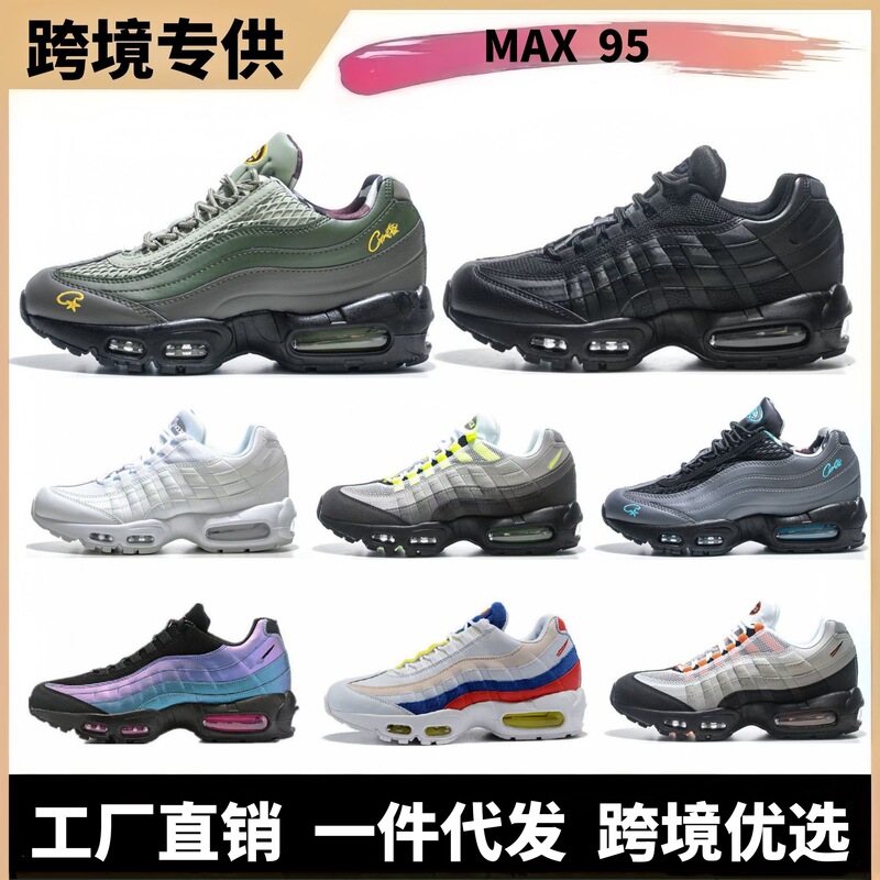 2026 New Model Foreign Trade Cross-Border Max95 Air-Cushioned Shoes for Men and Women, Large Size Shoes for Couples, Height-Increasing Shock-Absorbing Running Sports Shoes 2026 New Model Foreign Trade Cross-Border Max95 Air-Cushioned Shoes for Men and Women, Large Size Shoes for Couples, Height-Increasing Shock-Absorbing Running Sports Shoes