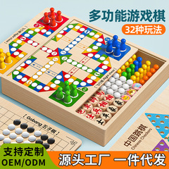 フライングチェス、チェッカー、バックギャモン、ビーストチェス、小学生、中学生、教育用子供用ボード、インタラクティブ木製ギフトおもちゃ