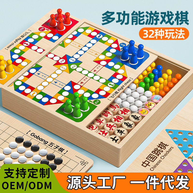 フライングチェス、チェッカー、バックギャモン、ビーストチェス、小学生、中学生、教育用子供用ボード、インタラクティブ木製ギフトおもちゃ|undefined