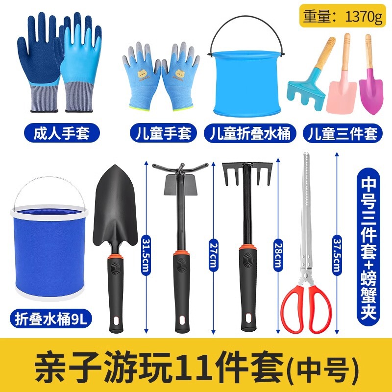 海を追う道具セットの子供の装備はアサリの熊手を掘ってカニのクリップビーチをつかんで砂を掘る専用のシャベルの神器です。|undefined