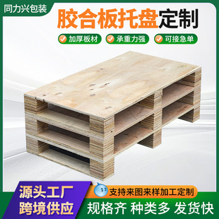 �z�ϰ��бP��Ѭ��ľ�бP���Ӱ嗣�������z���匍ľ����}��