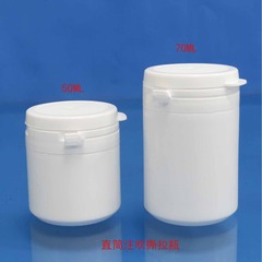 注入吹き70ml引き裂き蓋瓶キシリトールガム口含片プラスチック空瓶歯粉瓶カプセル粉末瓶
