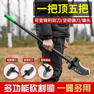 Multifunctional Manganese Steel Cutting Hoe, Extended and Thickened for Grass Cutting, Mountain Clearing, Fishing, Outdoor Agricultural Use, Weeding, Chopping Firewood, and Harvesting Wheat