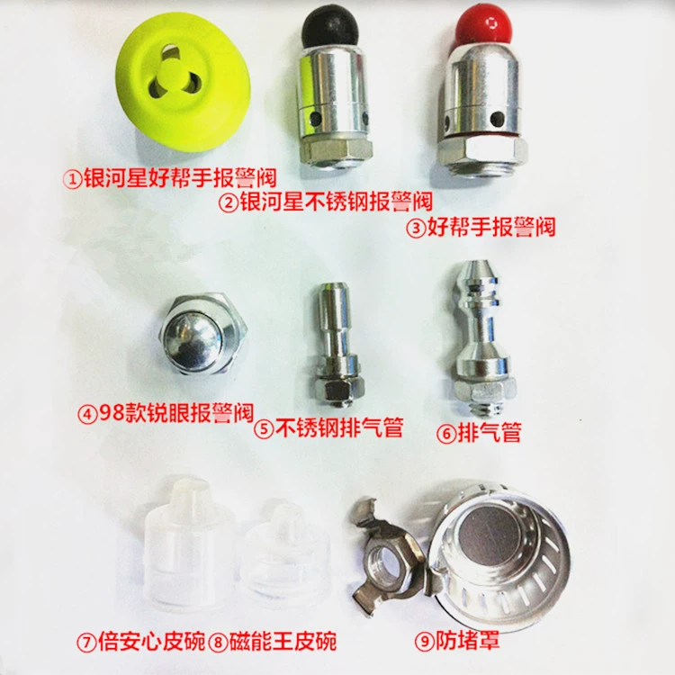 Скороварка аксессуары втулка клапана резиновая втулка вентиляционный клапан алюминиевый аварийный клапан предохранительный клапан вентиляционный стержень