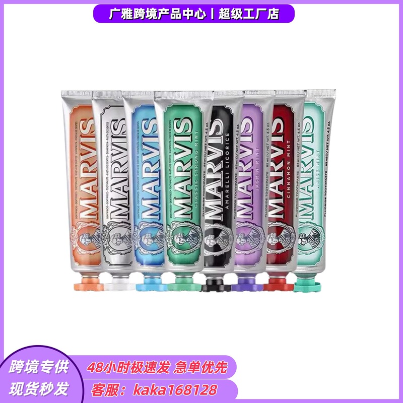 Mars Mars Toothpaste Mint Whitening Gum Care 85ml Souvenir Hotel Italian Toothpaste Cross-Border Mars Mars Toothpaste Mint Whitening Gum Care 85ml Souvenir Hotel Italian Toothpaste Cross-Border