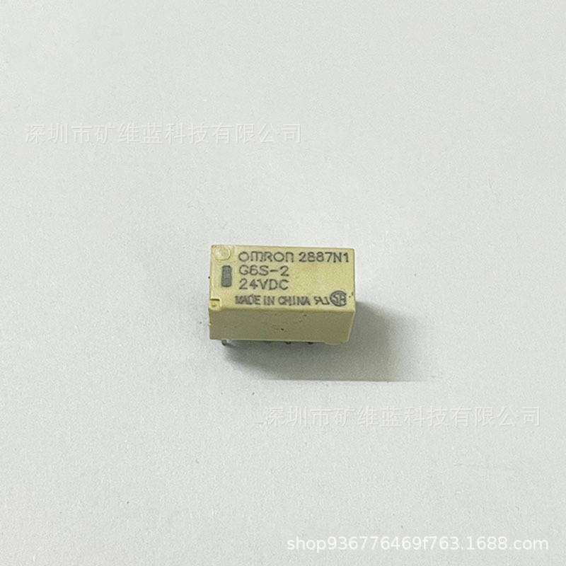 G6S-2 24VDC 两开两闭8脚2A 欧姆龙信号继电器